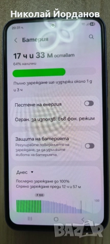 Samsung A54 5G 8gb ram 256gb rom, снимка 7 - Samsung - 53573235