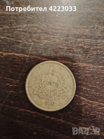 Рядка монета