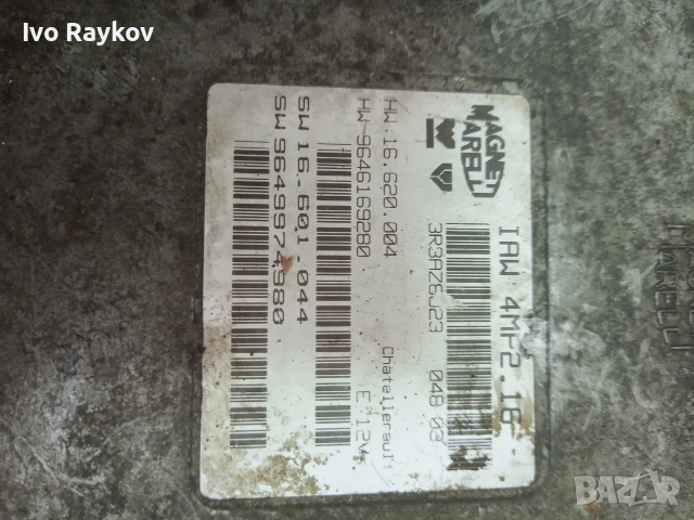 Компютър , ECU за Peugeot 607 , 9649974980 , IAW4MP216, снимка 3 - Части - 55039423