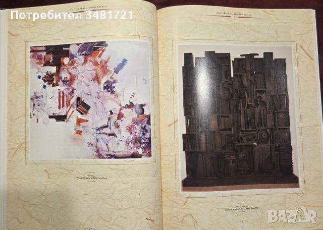 История на евреите в Америка / History of the Jews in America, снимка 12 - Енциклопедии, справочници - 54167906