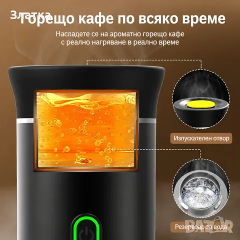 Преносима еспресо машина 3 в 1 с USB зарядно, 20 бара, снимка 6 - Кафемашини - 55389483