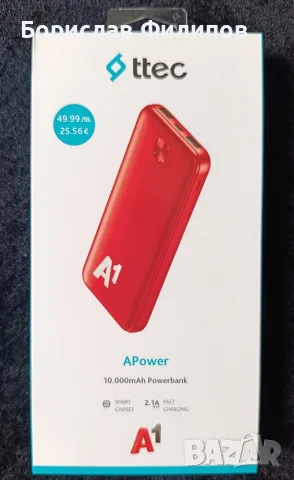 Power Bank 10000 mAh