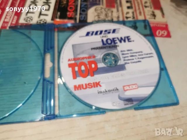 BOSE & LOEWE AUDIOPHILE CD-ВНОС GERMANY 2007261323H2E7R, снимка 8 - CD дискове - 55348585