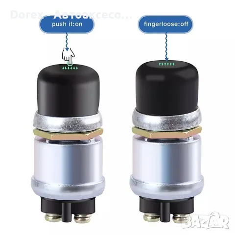 Старт бутон за запалване, клаксон, тромба 12V 50A, снимка 5 - Аксесоари и консумативи - 55691786