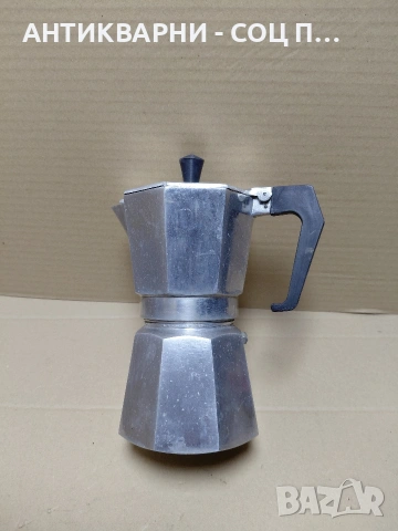 Соц Стара Класическа Алуминиева Кафеварка Кубинка. НОМЕР 1233.