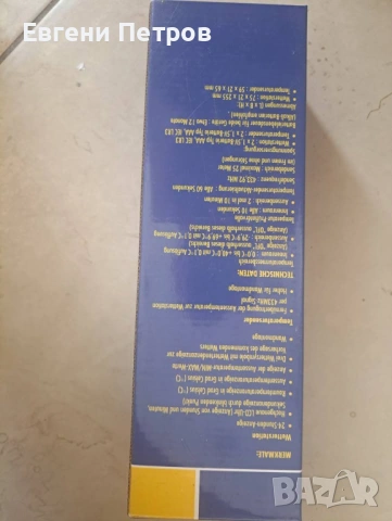 безжична метеорологична станция, снимка 2 - Друга електроника - 54839758