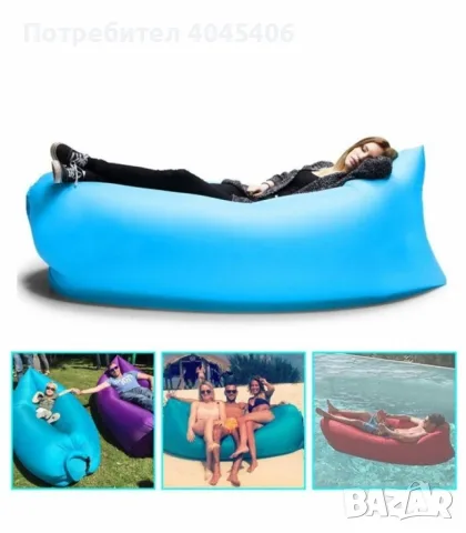 Самонадуващо се легло подходящо за планина и море Lazy Ba