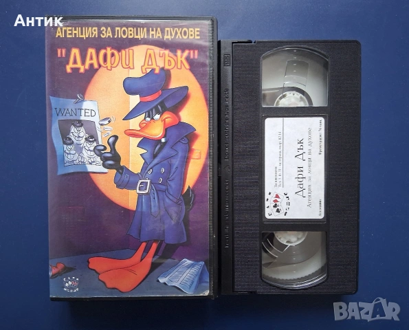 Видеокасета VHS Агенция за Ловци на Духове Дафи Дък , снимка 2 - Други жанрове - 54726913