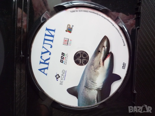Акули DVD филм древни морски създания челюсти хищник оцеляват опасни видове митове галдни господари, снимка 2 - Други жанрове - 55025533