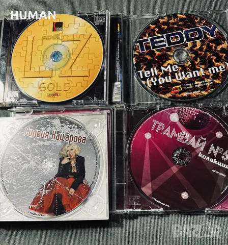 Тончо Русев - Силвия - LZ - Трамвай - Нина - Теди - БГ, снимка 12 - CD дискове - 55303924
