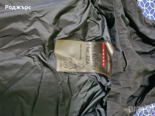 Prada Linea Rossa GORE-TEX Jacket (Art. SGV78A) – Като ново!, снимка 7 - Якета - 54385612