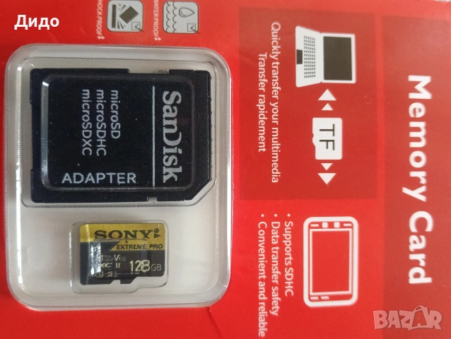 micro sd карти SanDisk , LenovoEndurance pro64gb, Sony Extreme pro128gb, снимка 3 - Карти памет - 54767474