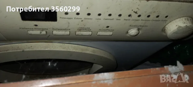 Пералня Индезит Хаер и Еудора, снимка 10 - Части и Платки - 55353354