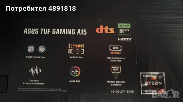 ASUS TUF GAMING A15, снимка 4 - Лаптопи за игри - 55364293