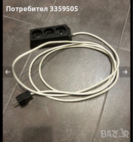 Разклонител с 3 гнезда 