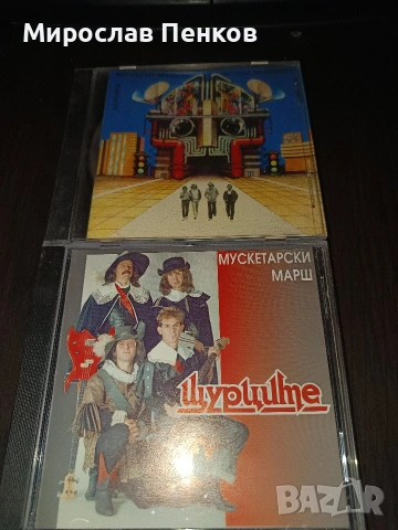 Щурците редки издания