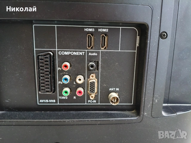 Телевизор Grundig 32 инча, снимка 3 - Телевизори - 55146474