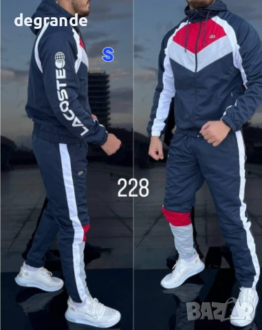 ♣️НАМАЛЕНИ Мъжки Шушлякови Екипи , снимка 14 - Спортни дрехи, екипи - 54165034