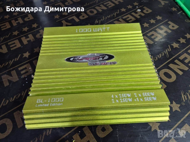 Стъпало за кола 