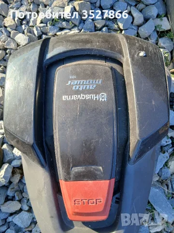 Husqvarna automower 105 роботизирана косачка