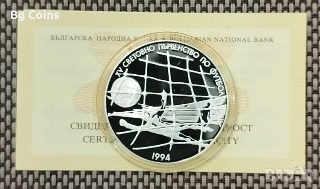 Монети 1992-2026 БНБ, снимка 12 - Нумизматика и бонистика - 51193506