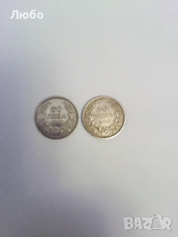 50лв 1940,43г