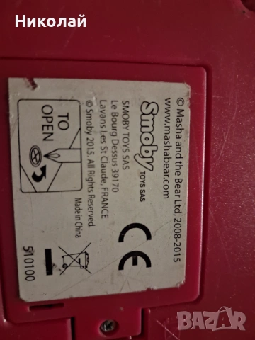 Детска играчка китара, снимка 2 - Музикални играчки - 52619335