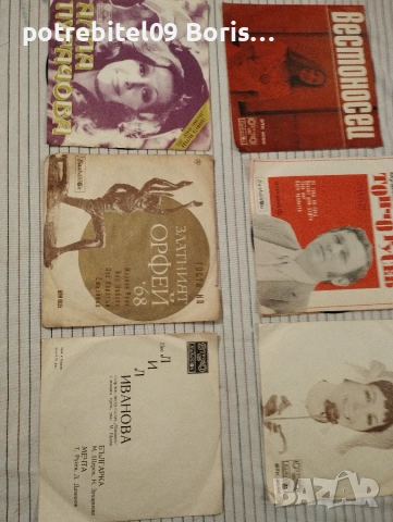 Грамофонни плочи, снимка 13 - Грамофонни плочи - 53192628