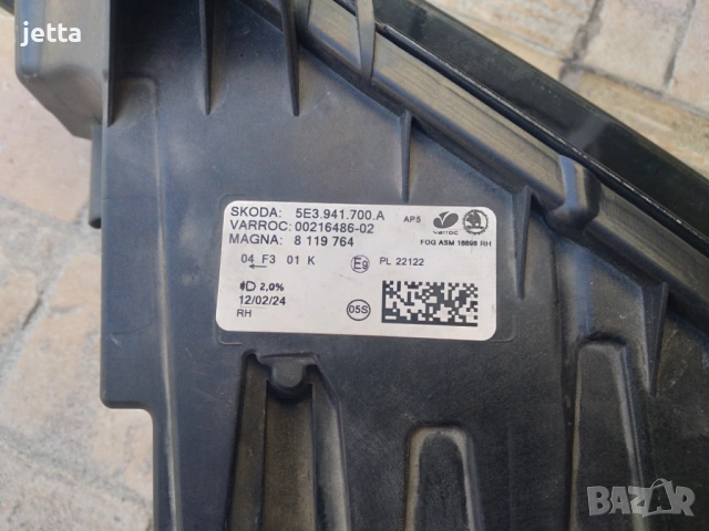 Led десен фар за мъгла (халоген) за Шкода Октавия 4 RS- 5E3 941 700 A, снимка 4 - Части - 54180507
