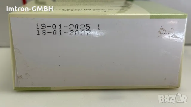 Боров прашец с олигозахариди Guozhen с подсладител, снимка 5 - Хранителни добавки - 55687450