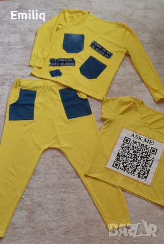 Дамски Спортен Комплект от Три Части