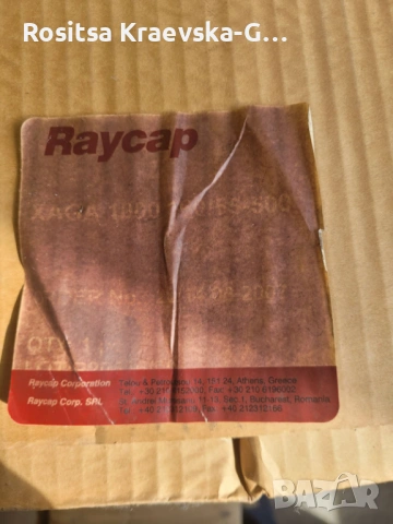 Термосвиваеми муфи Raycap, снимка 5 - Други машини и части - 54531753