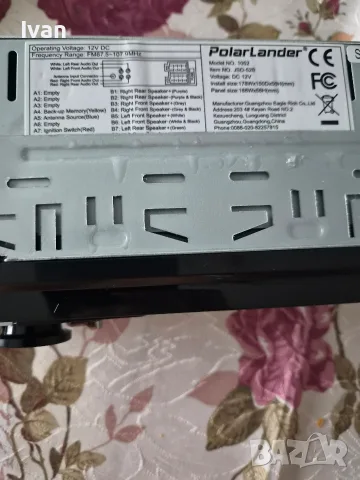 Аудио радио с USB за кола , снимка 8 - Аудиосистеми - 55588901