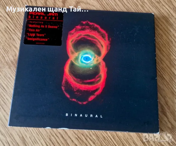 Компакт Дискове - Рок - Метъл: Pearl Jam - Binaural - CD Digipack
