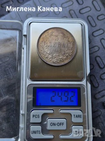 5 лева 1885 щемпел, снимка 9 - Нумизматика и бонистика - 55667399