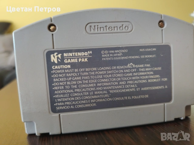 Mario Kart 64, снимка 2 - Игри за Nintendo - 54753462