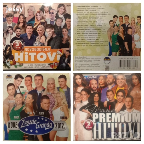 2 X CD Grand premium hitovi / Nove zvezde granda 2012