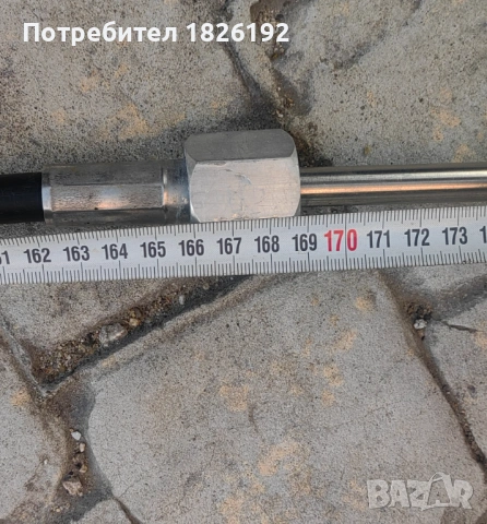 жило за Управление