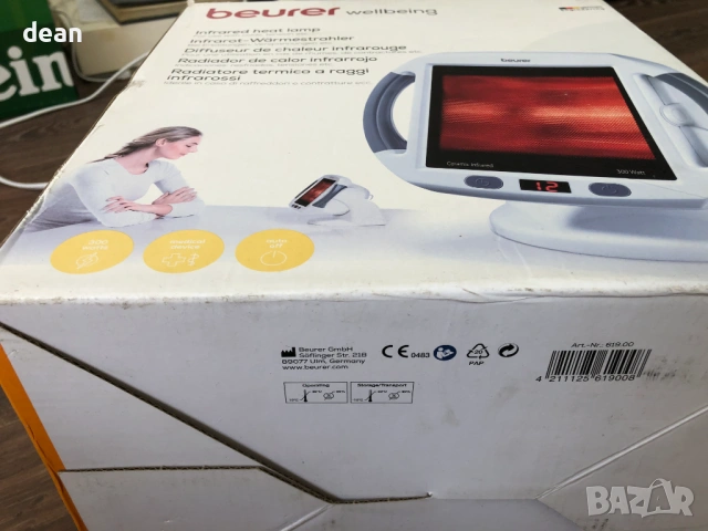 Инфрачервена лампа Beurer, снимка 13 - Медицинска апаратура - 54016936