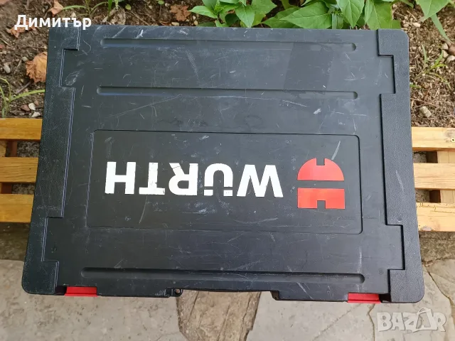 Куфар за винтоверт Wurth 28V