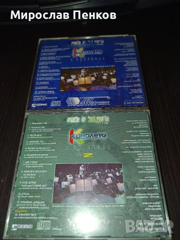 Каналето музика, снимка 2 - CD дискове - 55018182