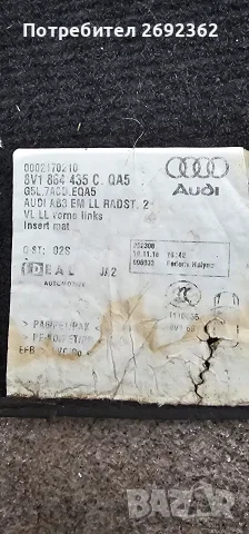 Ауди А3 2009 до 2017, снимка 3 - Аксесоари и консумативи - 55424978