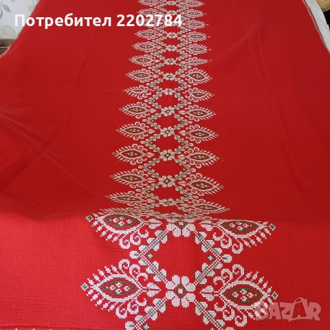 Битови покривки с бродерия.