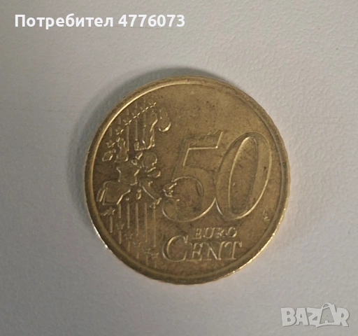 Монета 50 евро цента , снимка 2 - Нумизматика и бонистика - 55024598