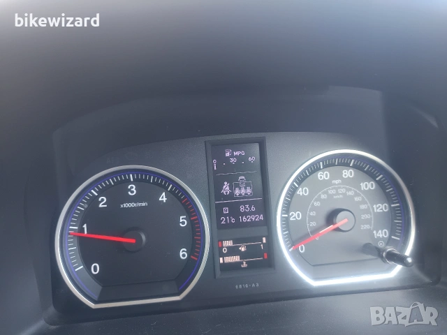 Honda CR-V 2.2 Executive десен волан, снимка 15 - Автомобили и джипове - 50262207