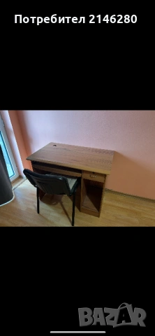 Бюро дървесен цвят