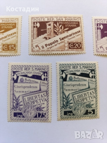 Пощенски марки Сан Марино 1943, снимка 3 - Филателия - 54774903