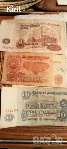 левове ,стари ,колекционерски