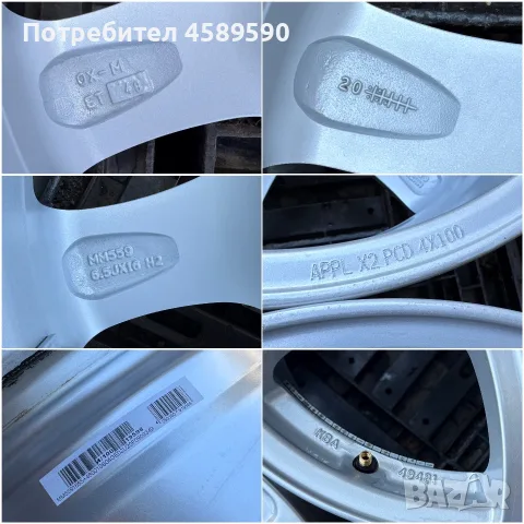 4бр.Алуминиеви джанти 16" 4x100 за Hyundai Bayon,i10,i20,Kia Stonic,Rio,Picanto,Toyota Yaris,Suzuki, снимка 17 - Гуми и джанти - 55583656