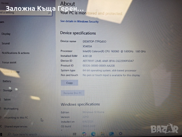 Лаптоп Asus X540S, снимка 2 - Лаптопи за дома - 55009987